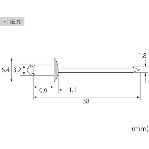 エビ　カラーブラインドリベット（ブラック）　アルミ／スティール製　４−４（６０本入）　エコパック　CNSA44BMP　1 PK