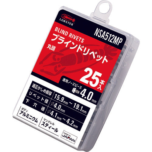 エビ　ブラインドリベット（アルミニウム／スティール製）　５−１２（２５本入）　エコパック　NSA512MP　1 PK