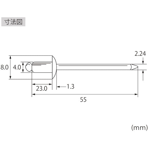 エビ　ブラインドリベット（アルミニウム／スティール製）　５−１２（２５本入）　エコパック　NSA512MP　1 PK