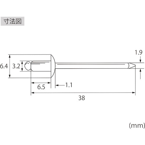 エビ　ブラインドリベット（アルミ／アルミ製）　４−２（５０本入）　エコパック　NA42MP　1 PK