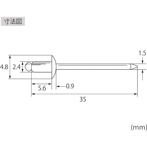 エビ　ブラインドリベット（アルミ／アルミ製）　３−２（５０本入）　エコパック　NA32MP　1 PK