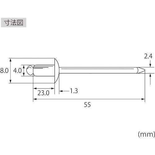 エビ　ブラインドリベット（アルミ／アルミ製）　５−１２（１５本入）　エコパック　NA512MP　1 PK