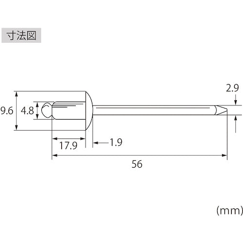 エビ　ブラインドリベット（アルミ／アルミ製）　６−８（２０本入）　エコパック　NA68MP　1 PK