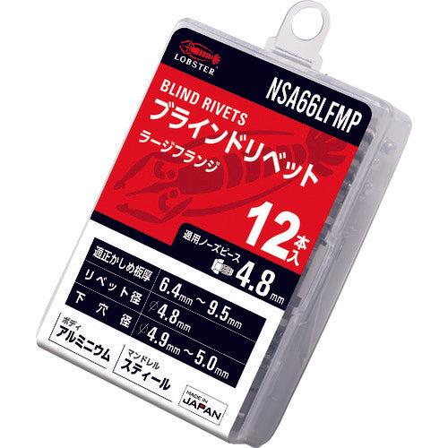 エビ　ブラインドリベット（ラージフランジ）　アルミニウム／スティール製　６−６（１２本入）　エコパック　NSA66LFMP　1 PK