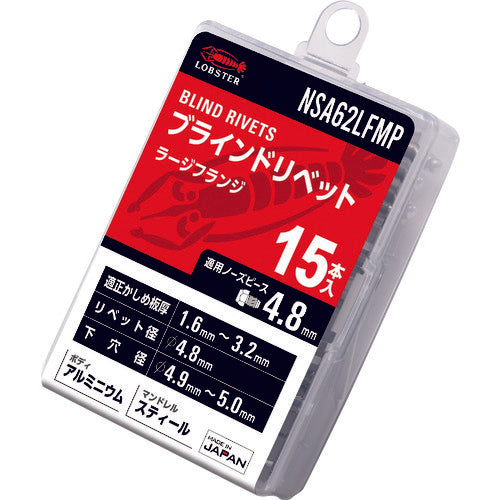 EBI Blind Rivet (Large Flange) Aluminum/Steel 6-2 (15 pcs) Eco Pack NSA62LFMP 1 PK