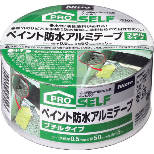 Nitto Paint Waterproof Aluminum Tape 50x5 Butyl Type J3304 1 Roll