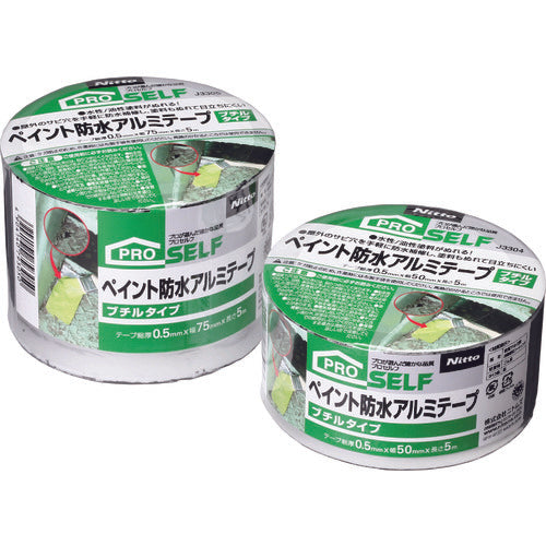 Nitto Paint Waterproof Aluminum Tape 50x5 Butyl Type J3304 1 Roll