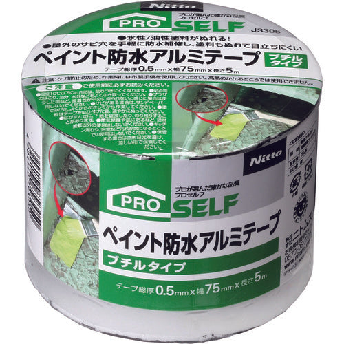 Nitto Paint Waterproof Aluminum Tape 75x5 Butyl Type J3305 1 Roll