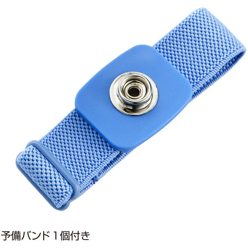 SANWA 정전기 방지 손목 밴드 (무선 타입) TK-SE11 1 S