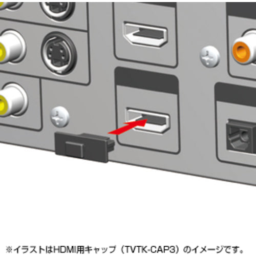 SANWA AV 잭 캡(풀 세트) TK-CAPSET1 1 S