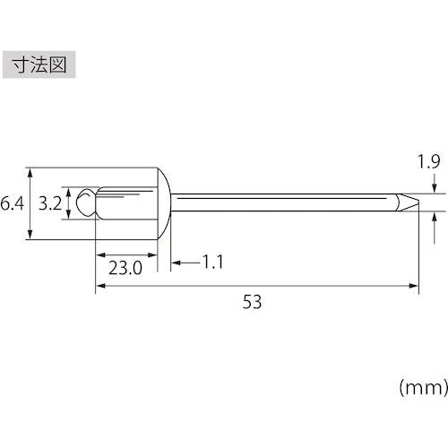 エビ　ブラインドリベット（アルミ／アルミ製）　４−１２（２０本入）　エコパック　NA412MP　1 PK