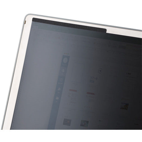 エレコム　吸着式のぞき見防止フィルター　１３．３Ｗインチ（１６：９）　EF-PFNS133W2　1 枚