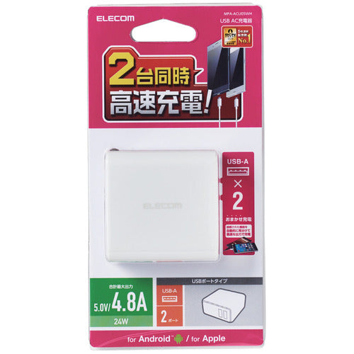 ELECOM AC 충전기 24W USB Type-A(암) 2포트 MPA-ACU05WH 1개
