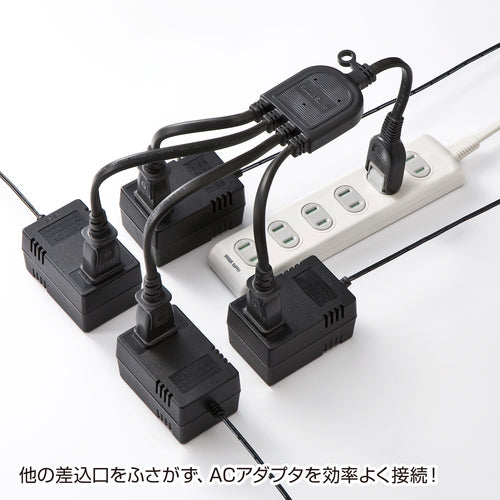 SANWA AC adapter dedicated power extension cord TAP-EX4BKN 1 piece