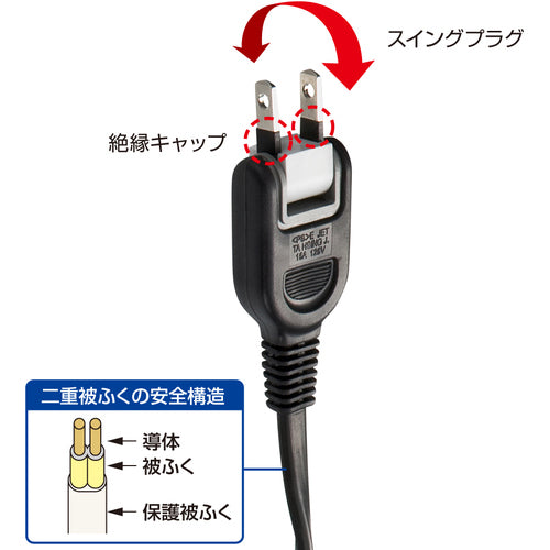 SANWA AC adapter dedicated power extension cord TAP-EX4BKN 1 piece