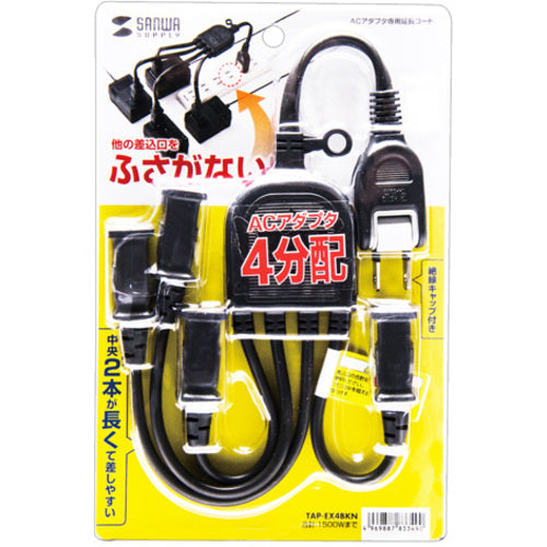 SANWA AC adapter dedicated power extension cord TAP-EX4BKN 1 piece