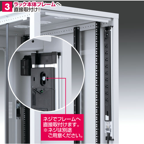 ＳＡＮＷＡ　１９インチサーバーラック用コンセント（１５Ａ）　TAP-SV1512　1 本