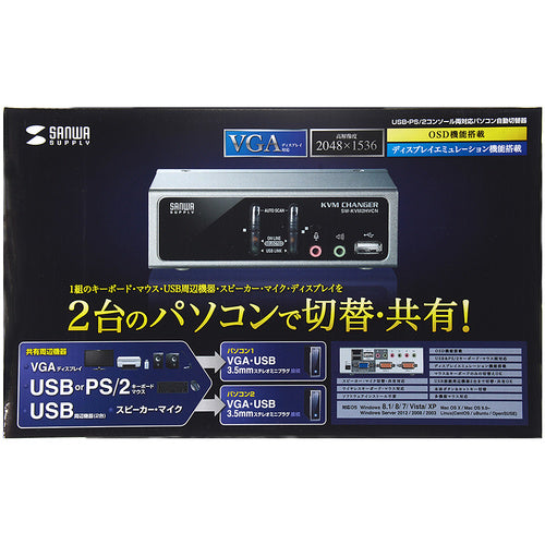 SANWA USB·PS/2 콘솔 양대응 PC 자동 전환기(2:1) SW-KVM2HVCN 1개