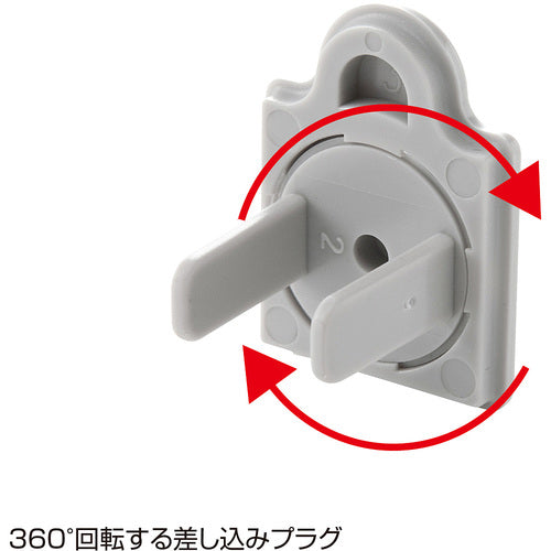 ＳＡＮＷＡ　コンセントマルチキャップ　TAP-CAPMULTGY　1 Ｓ
