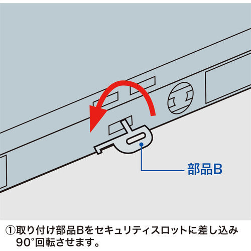 SANWA eSecurity (SL-21 part) SLE-7P 1 piece