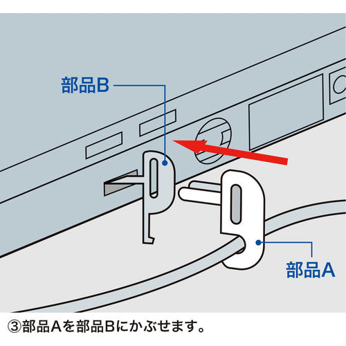 SANWA eSecurity (SL-21 part) SLE-7P 1 piece