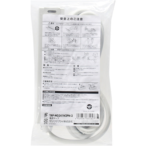 SANWA 전원 탭 TAP-MG341N2PN-3 1 개