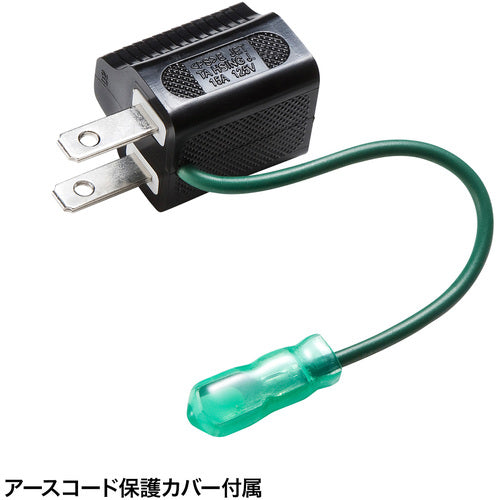 ＳＡＮＷＡ　３Ｐ→２Ｐ変換アダプタ　TAP-AD8BK　1 本