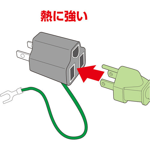 ＳＡＮＷＡ　３Ｐ→２Ｐ変換アダプタ　TAP-AD8BK　1 本