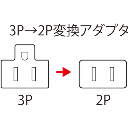 SANWA 3P→2P 변환 어댑터(그레이) TAP-AD1GYN 1개