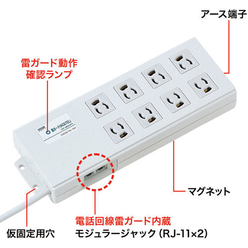SANWA 천둥 가드 탭 TAP-3805SPN 1 개