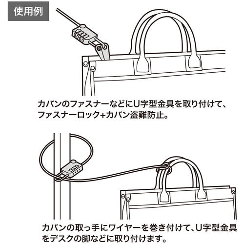ＳＡＮＷＡ　ワイヤー一体型ダイヤル錠（ブラック）　SLE-32S　1 個