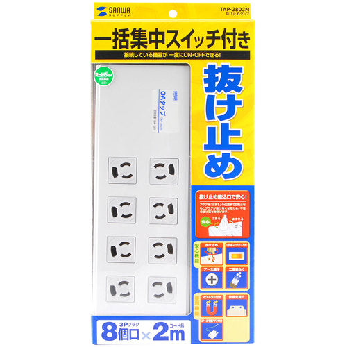 SANWA 누락 방지 탭 TAP-3803N 1 개