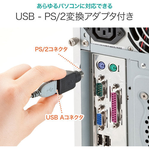 SANWA 유선 블루 LED 마우스(USB-PS/2 변환 어댑터 첨부) MA-BL3UPBKN 1개