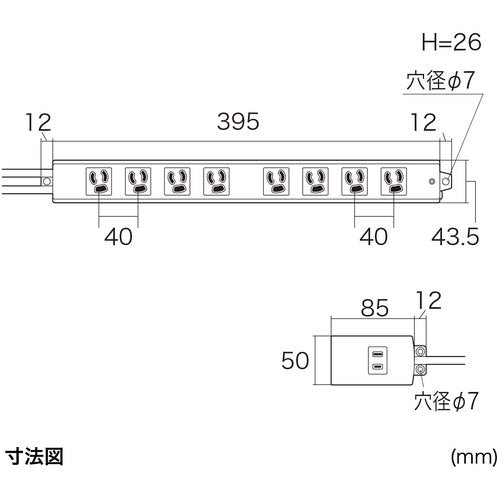 ＳＡＮＷＡ　抜け止めタップ（手元集中スイッチ付き）　TAP-MG3812N　1 本