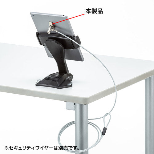 ＳＡＮＷＡ　ｅセキュリティ（薄型取付部品）　SLE-20P　1 個