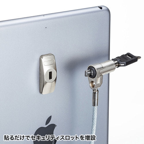 ＳＡＮＷＡ　ｅセキュリティ（薄型取付部品）　SLE-20P　1 個