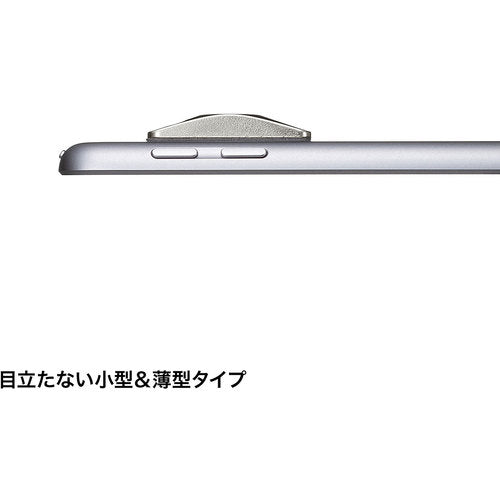 ＳＡＮＷＡ　ｅセキュリティ（薄型取付部品）　SLE-20P　1 個