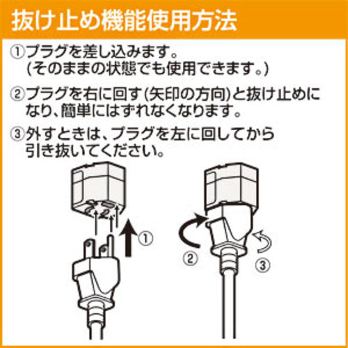 ＳＡＮＷＡ　Ｌ型変換アダプタ　TAP-AD11　1 個