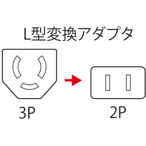 ＳＡＮＷＡ　Ｌ型変換アダプタ　TAP-AD11　1 個
