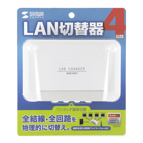 SANWA LAN switch (4 circuits) SW-LAN41 1 unit