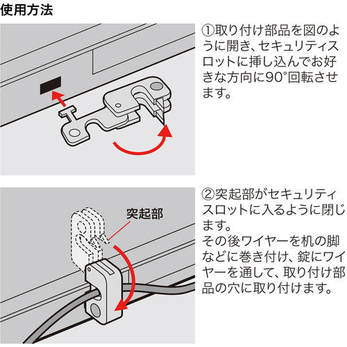 SANWA PC 보안 와이어 락(다이얼 자물쇠 타입) SL-58 1개
