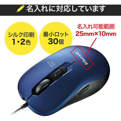 SANWA 유선 블루 LED 마우스 MA-BL114BL 1개