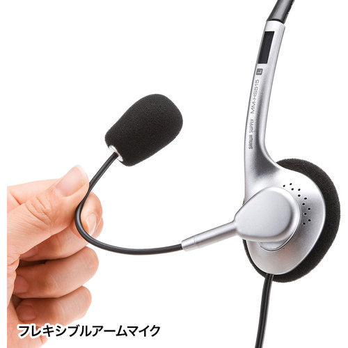 ＳＡＮＷＡ　マルチメディアＰＣヘッドセット　MM-HS515SVN　1 個