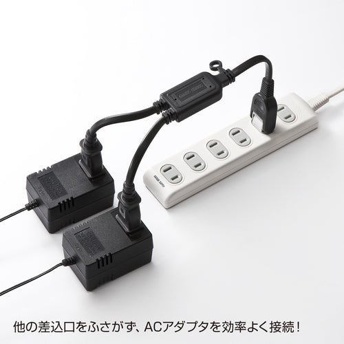 SANWA AC adapter dedicated power extension cord TAP-EX2BKN 1 piece