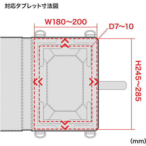 ＳＡＮＷＡ　ショルダーベルト付き１０．１型タブレットＰＣケース　PDA-TAB4　1 個