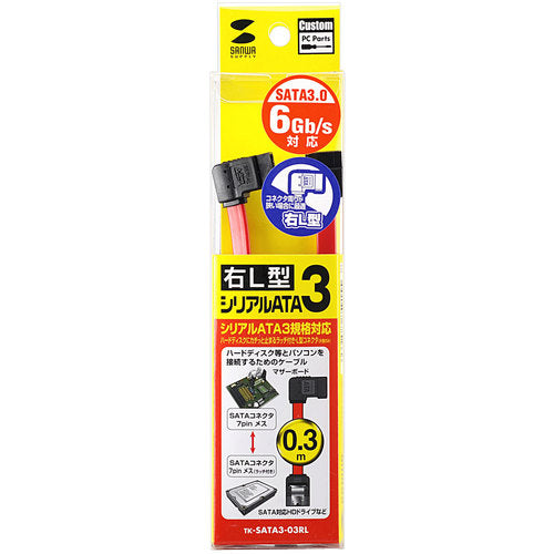 SANWA Right L-shaped Serial ATA3 cable TK-SATA3-03RL 1 piece