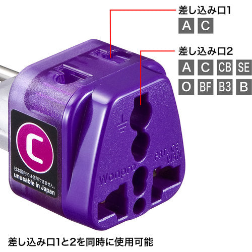 ＳＡＮＷＡ　海外電源変換アダプタエレプラグＷ−Ｃ（ヨーロッパ全域）　TR-AD14　1 個