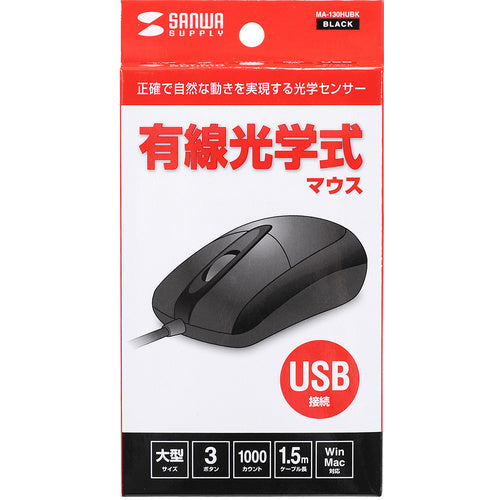 SANWA 유선 광학 마우스 MA-130HUBK 1개