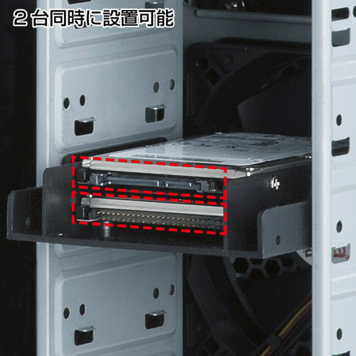 ＳＡＮＷＡ　２．５インチＨＤＤ変換マウンタ（２台用）　TK-HD252　1 個