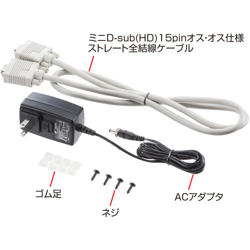 SANWA Display Extender (Receiver power not required, set model) VGA-EXSET3 1 piece